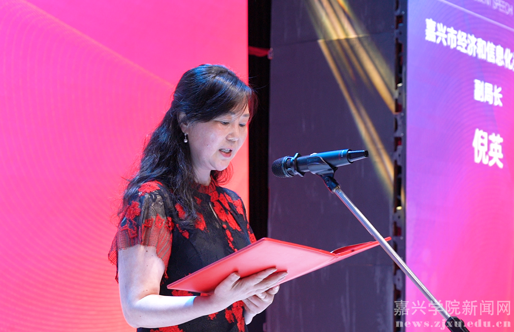 促进专业人才就业 推动时尚产业发展 嘉兴市首届“五彩杯”高校优秀设计作品展演活动开幕