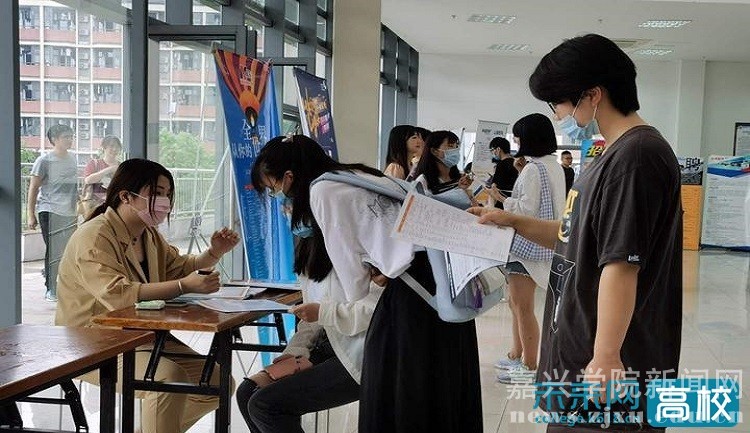 嘉兴市2020年首场线下校园招聘会在嘉兴学院举办