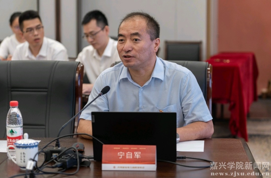 数字赋能 共同富裕电力指数发布会在嘉兴举行