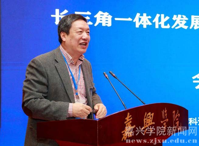 长三角一体化嘉兴如何作为?听听专家怎么说 长三角一体化嘉兴如何作为?听听专家怎么说