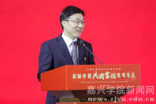 全国百名专家学者齐聚浙江嘉兴 共议“共同富裕” 全国百名专家学者齐聚浙江嘉兴 共议“共同富裕”