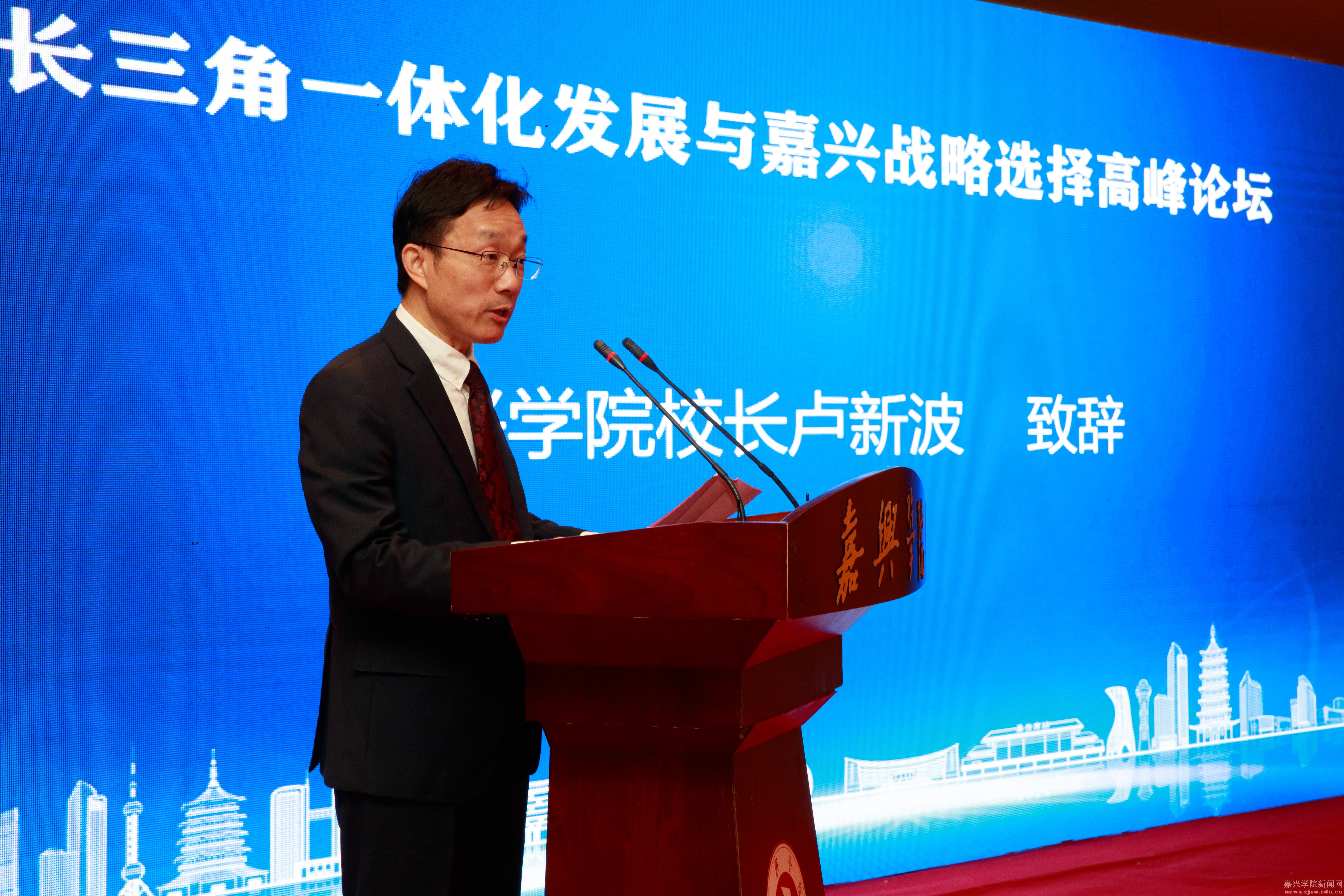 嘉兴学院校长卢新波致辞.jpg 嘉兴学院校长卢新波致辞.jpg