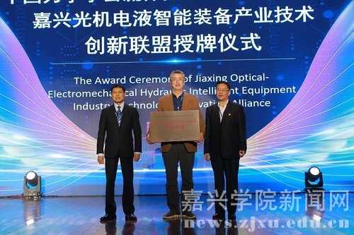 流体动力与机电控制工程国际学术会议举行 2.JPG