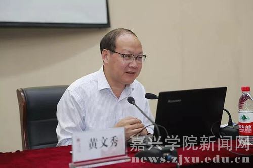 南湖之畔讲红船 初心之地悟初心