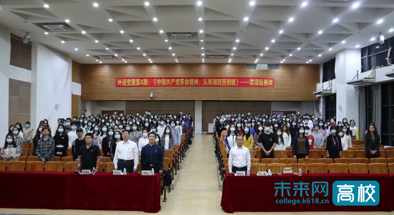 用外语讲好中国红色故事 嘉兴学院外国语学院走出校门创新思政育人新模式