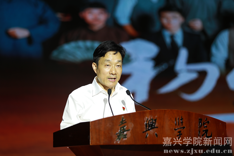 嘉兴学院举办原创话剧《初心》百校巡演公益活动