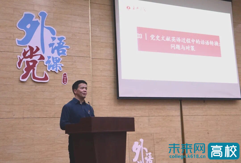 用外语讲好中国红色故事 嘉兴学院外国语学院走出校门创新思政育人新模式