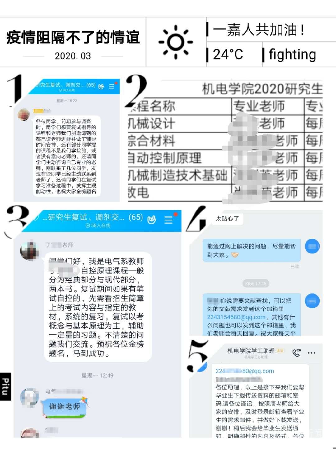 暖心快递2.jpg 暖心快递2.jpg