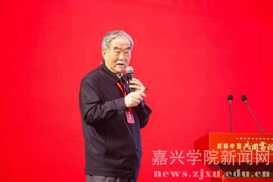 全国百名专家学者齐聚浙江嘉兴 共议“共同富裕” 全国百名专家学者齐聚浙江嘉兴 共议“共同富裕”