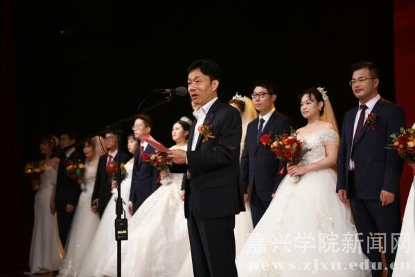 嘉兴学院举行“百年芳华 幸福启航”2021年教职工集体婚礼